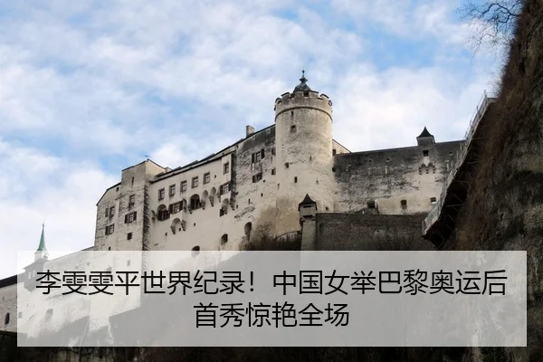 li-wen-wen-ping-shi-jie-ji-lu-zhong-guo-nv-ju-ba-li-ao-yun-hou-shou-xiu-jing-yan-quan-chang-2-420.jpg